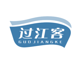 过江客 第29类食品商标图样