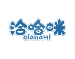 洽哈咪 第29类食品商标图样