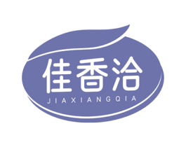佳香洽 第29类食品商标图样