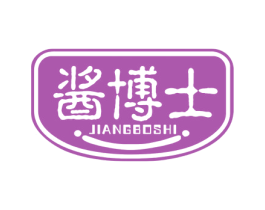 酱博士 第29类食品商标图样