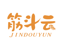 筋斗云 第29类食品商标图样