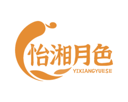 怡湘月色 第43类餐饮酒店商标图样