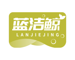 蓝洁鲸 第37类建筑修理商标图样