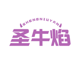 圣牛焰 第35类广告贸易商标图样