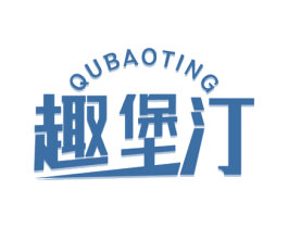 趣堡汀 第35类广告贸易商标图样