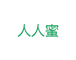 人人蜜 第32类啤酒饮料商标图样