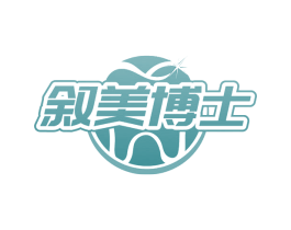 叙美博士 第21类厨房洁具商标图样