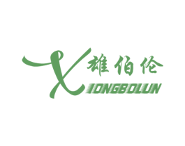 雄伯伦 第9类科学仪器商标图样