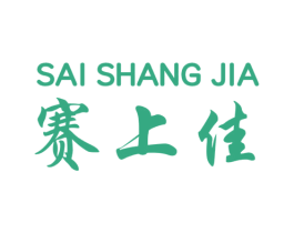 赛上佳 第9类科学仪器商标图样