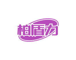 柏盾力 第37类建筑修理商标图样