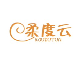 柔度云 第5类医药商标图样