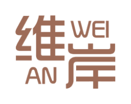 维岸 第43类餐饮酒店商标图样