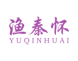 渔秦怀 第43类餐饮酒店商标图样
