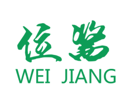位酱 第40类材料处理商标图样