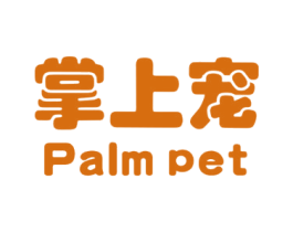 掌上宠 PALM PET 第3类化妆品商标图样
