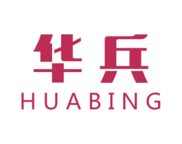 华兵 第39类运输旅行商标图样