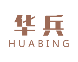 华兵 第37类建筑修理商标图样