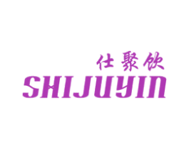仕聚饮 第33类酒商标图样