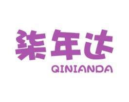 柒年达 第32类啤酒饮料商标图样