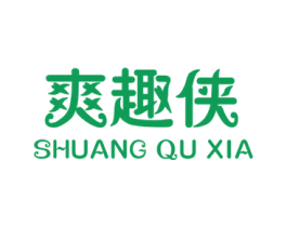 爽趣侠 第32类啤酒饮料商标图样
