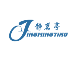 静茗亭 第30类小食配料商标图样