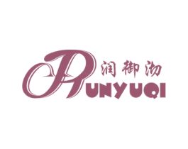 润御沏 第30类小食配料商标图样