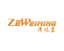 泽味茗 第30类小食配料商标图样