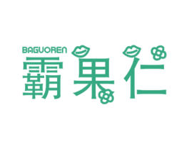 霸果仁 第29类食品商标图样
