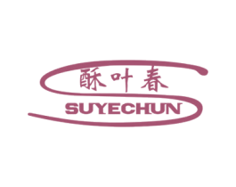酥叶春 第29类食品商标图样