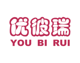 优彼瑞 第28类体育玩具商标图样
