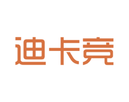 迪卡竞 第28类体育玩具商标图样