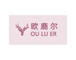 欧鹿尔 第24类布料床单商标图样