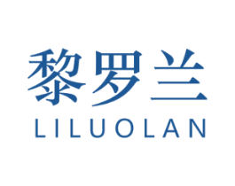 黎罗兰 第24类布料床单商标图样