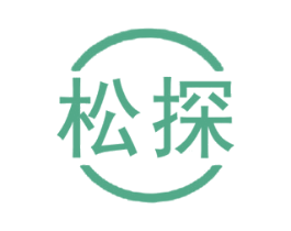 松探 第20类家具商标图样