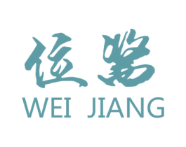 位酱 第31类水果花木商标图样