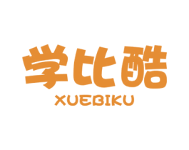 学比酷 第16类办公工具商标图样