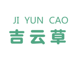 吉云草 第14类珠宝钟表商标图样