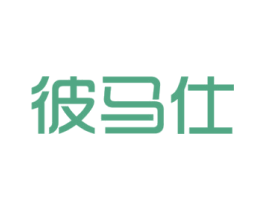 彼马仕 第12类运输工具商标图样