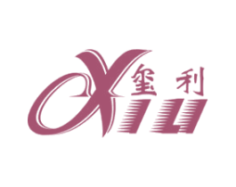 玺利 第11类家用电器商标图样
