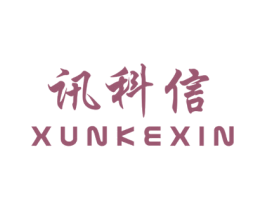 讯科信 第11类家用电器商标图样