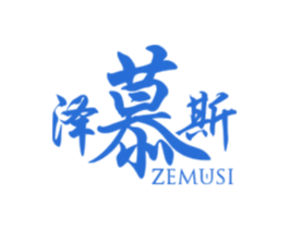 泽慕斯 第11类家用电器商标图样