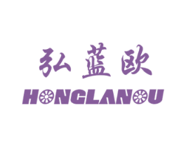 弘蓝欧 第11类家用电器商标图样