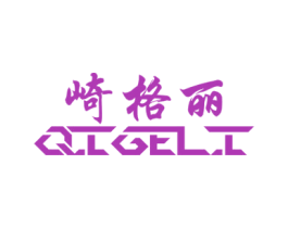 崎格丽 第11类家用电器商标图样