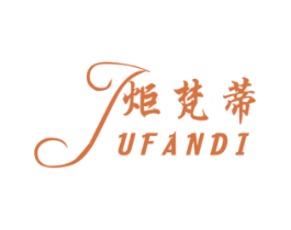 炬梵蒂 第11类家用电器商标图样
