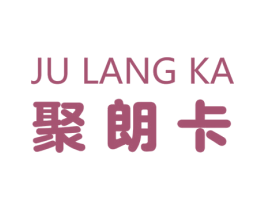 聚朗卡 第11类家用电器商标图样