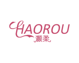 灏柔 第16类办公工具商标图样