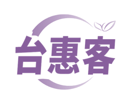 台惠客 第35类广告贸易商标图样