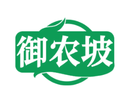 御农坡 第29类食品商标图样