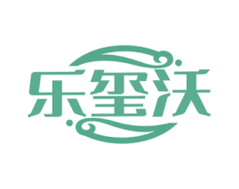乐玺沃 第1类化学原料商标图样