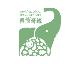 A UNIQUE LOCAL SPECIALTY GIFT 再豫 第29类食品商标图样
